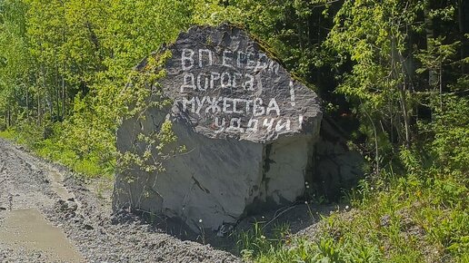 Полное видео дороги Хакасия - Кузбас через Ортон