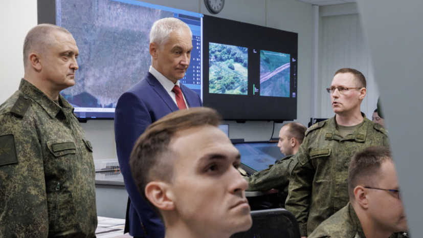    Минобороны России