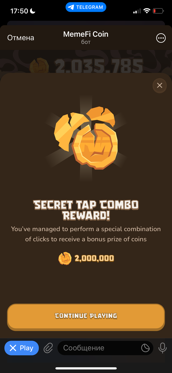 06 2024. 06 2024. 06 2024. комбо 14. 06 2024.