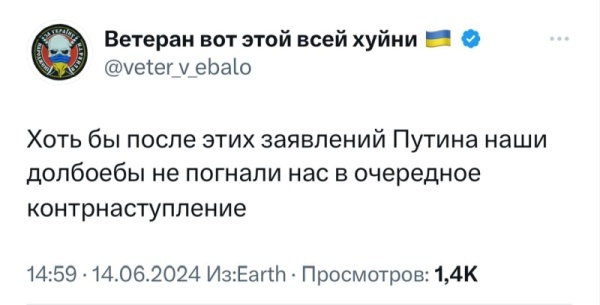    ВСУшники опасаются, что после условий Путина для переговоров, их погонят в наступление