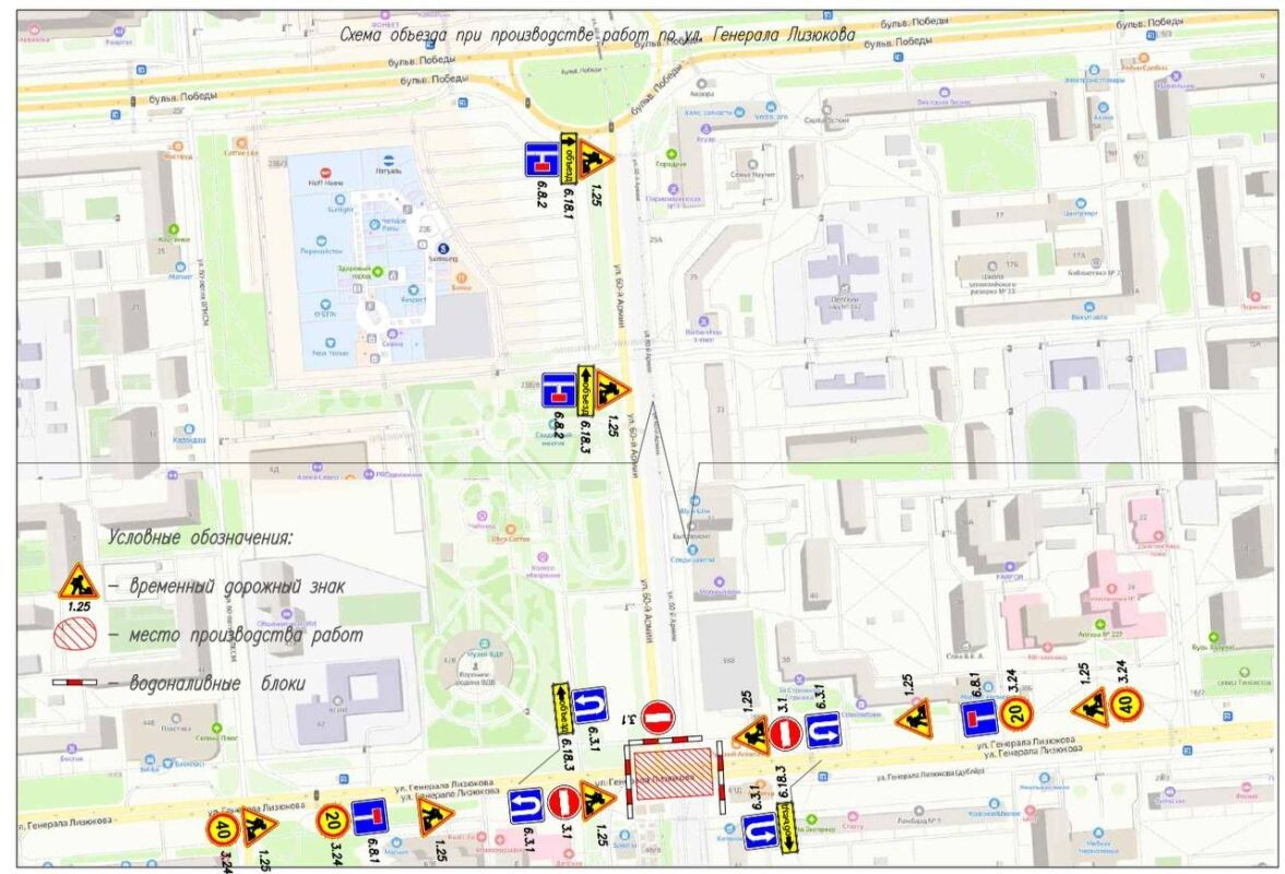    Фото: городская администрация