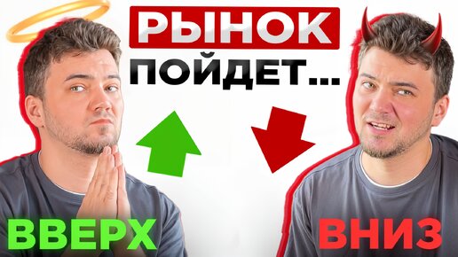 ЗАКУП АЛЬТКОИНОВ НА ТУХЛОЕ/БЫЧЬЕ ЛЕТО | КРИПТОПОРТФЕЛЬ | ВЫПУСК 21