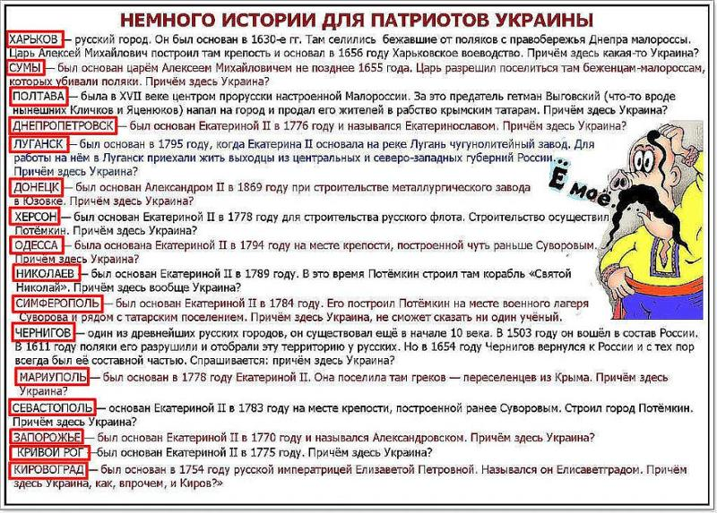 Из открытых источников