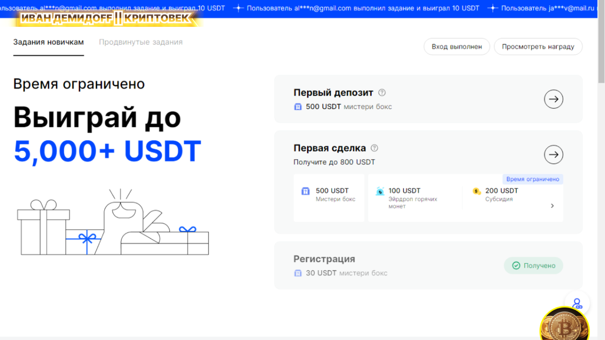 Фото взято из открытого доступа Яндекс картинки и обработано под канал ИВАН ДЕМИДОFF || КРИПТОВЕК 