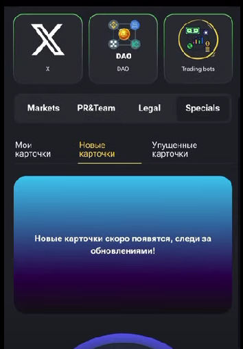 Торговые терминалы для биржи. Альткойны список. Coinbase статистика торговли. Btc e биржа. Graph emoji.