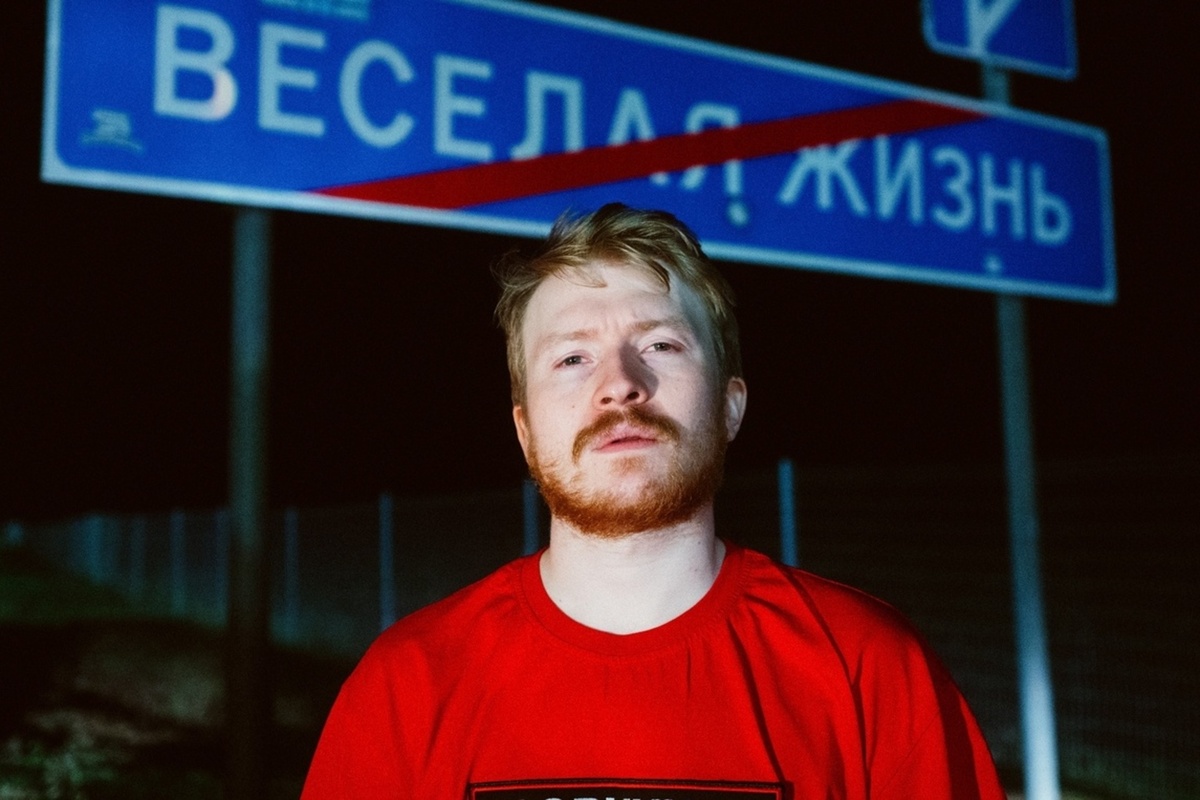   Данила Поперечный