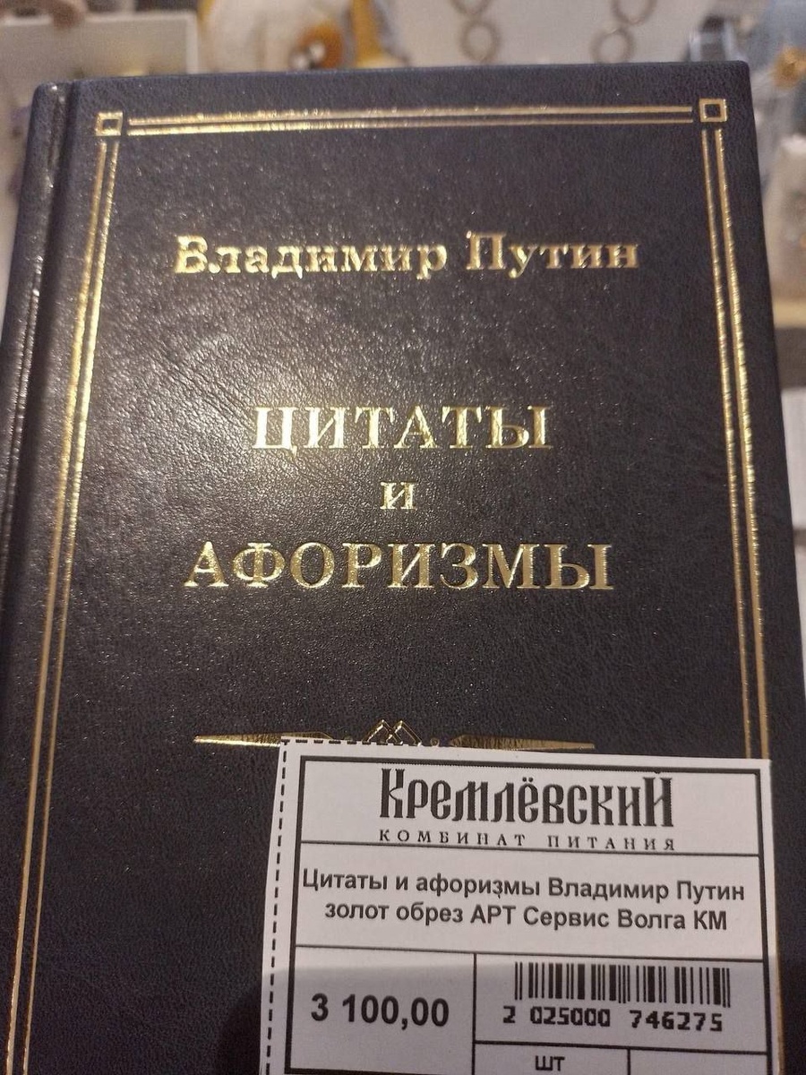 Эпиграф: Интересно, будет ли скандал после конфуза, учиненного во время сдачи ЕГЭ, или чиновники от образования промолчат и сделают вид, что ничего не произошло?