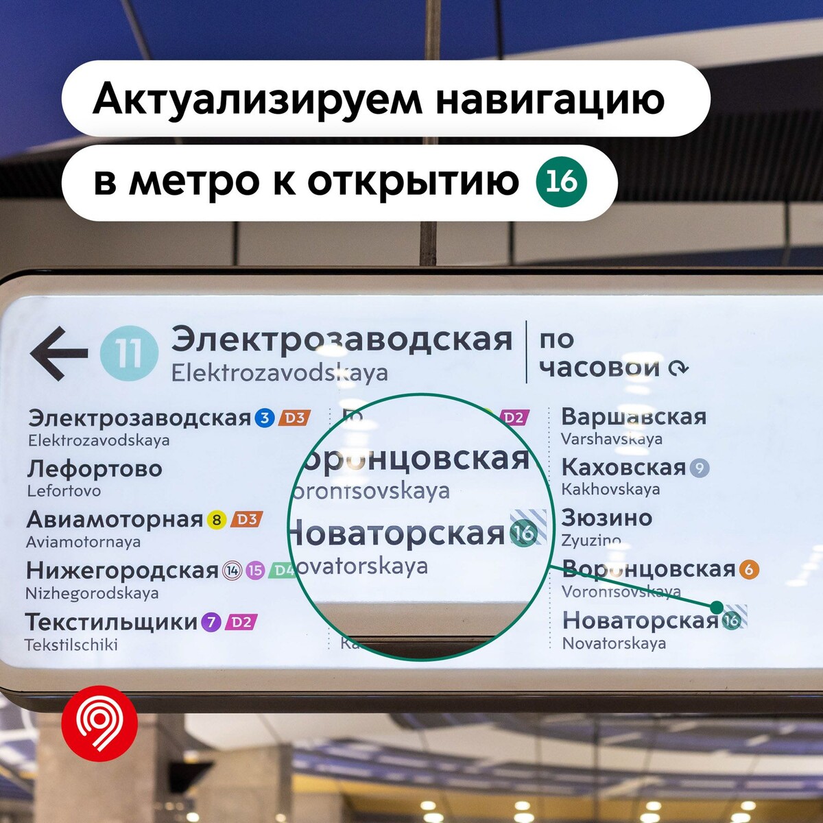 🌆Москва растет и меняется: новые станции метро, дороги в ТиНАО,  путепроводы и сервис ЦОДД на речных прогулках - город динамично развивается  | Развитие Метрополитена в Москве | Дзен