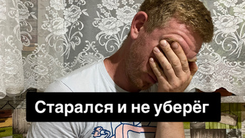 СПАСАЛ ЕГО ТРИ НЕДЕЛИ, НО ОН ПОКИНУЛ МЕНЯ😭😭😭