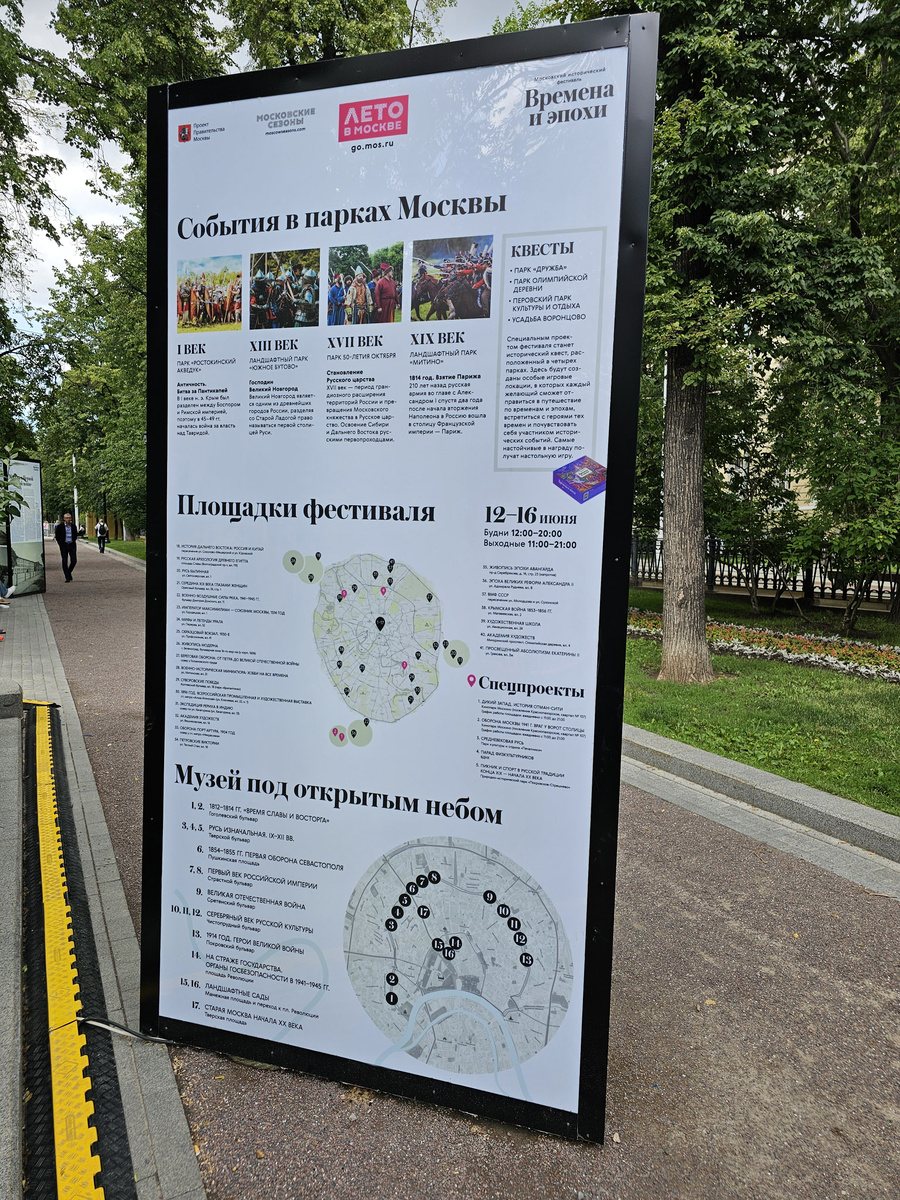 Площадок вроде много, но это иллюзия.