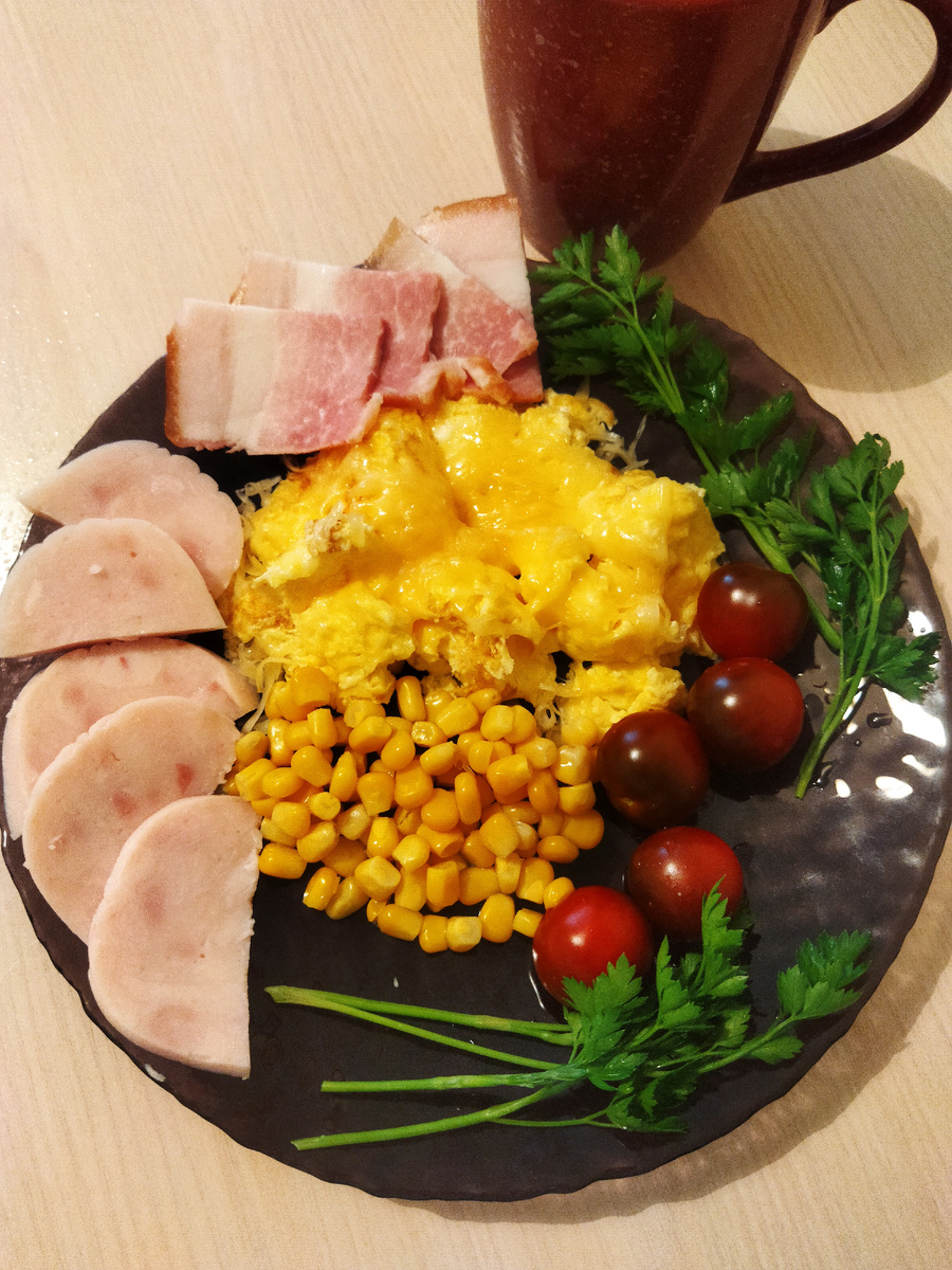 Яичница-скрамбл с сыром, кукуруза, черри, ветчина и грудинка. Простой набор продуктов на тарелке, а какой прекрасный получился завтрак!