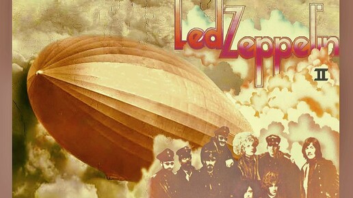 Поддатые вспоминаем интересные альбомы, которым исполнилось 55 лет. 09 Led Zeppelin II