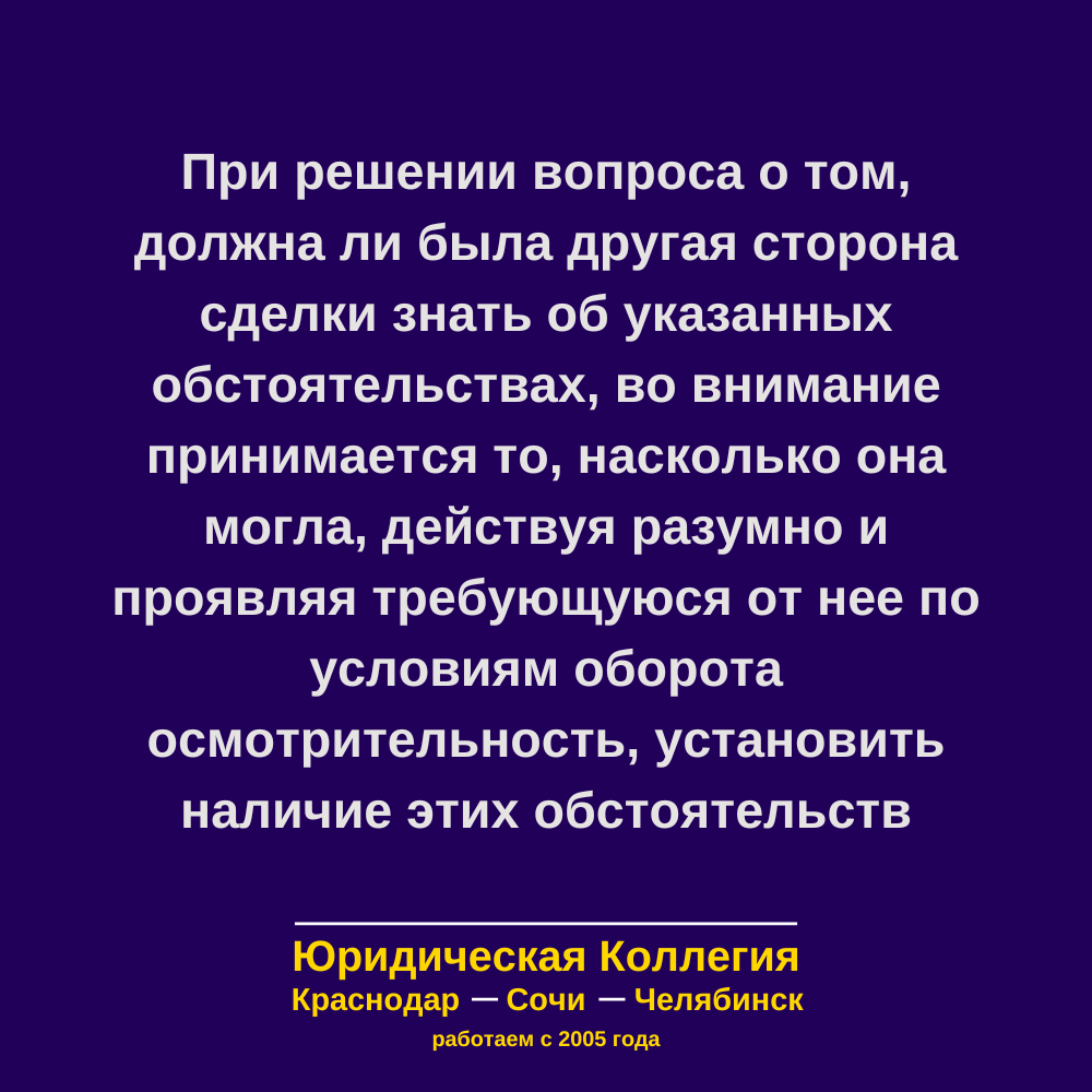 Юрист по арбитражным делам Краснодар, Сочи, Новороссийск, Челябинск