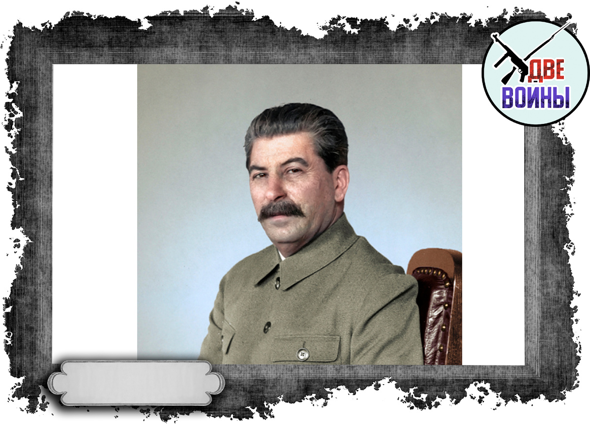 Сталин всегда предпочитал одеваться просто. Фото в свободном доступе.