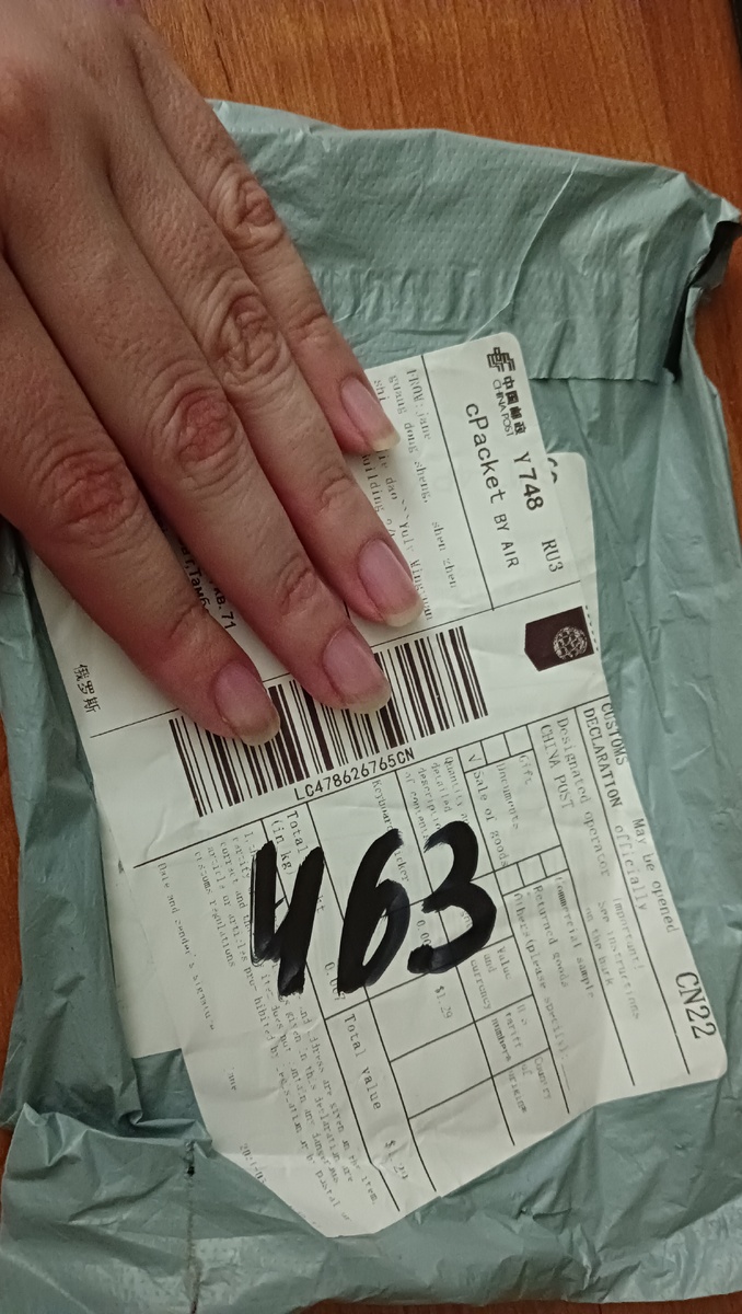 Фото автора 