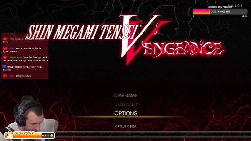 Shin Megami Tensei V - Vengeance и Monster Hunter Stories - летние Nintendo switch новинки 