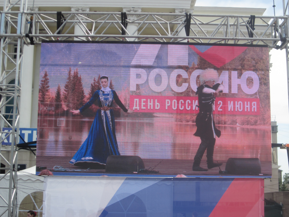Сцена в Тюмени на 12 июня, моё фото