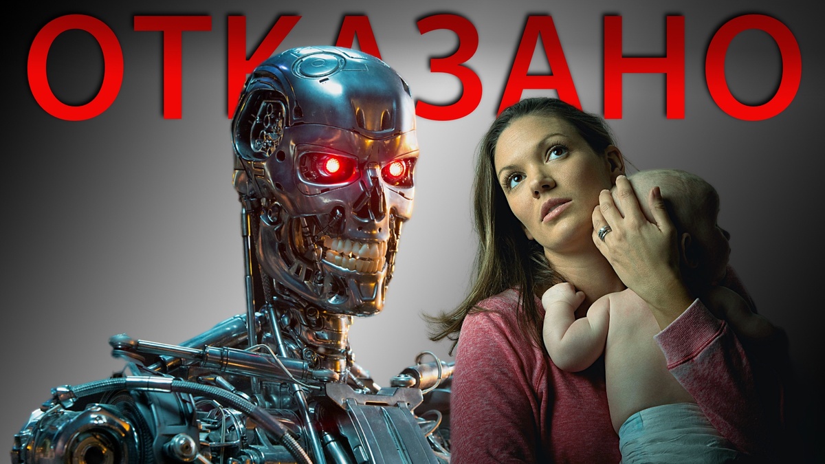 Авторский коллаж «Система отказала в праве на поддержку»