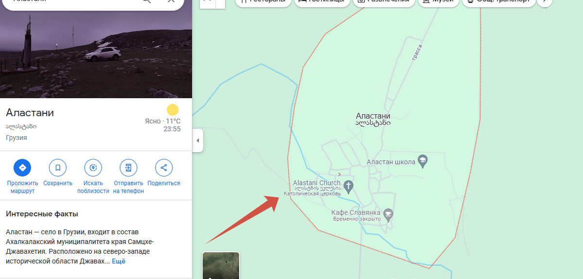 Село Аластани в Грузии, карта, скрин