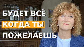 Это КРАЙНЕ ПРОСТО. Я так оказалась во Франции. НУЖНО ЛИШЬ ВЕРНУТЬ ВЕРУ В СЕБЯ.