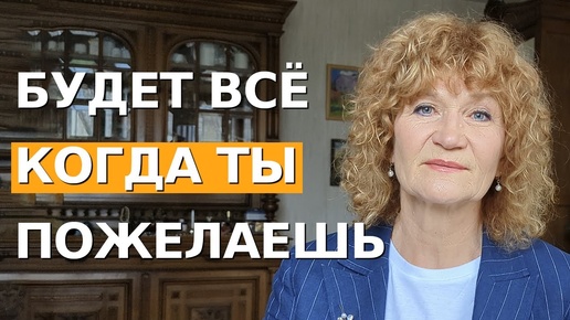 Это КРАЙНЕ ПРОСТО. Я так оказалась во Франции. НУЖНО ЛИШЬ ВЕРНУТЬ ВЕРУ В СЕБЯ.