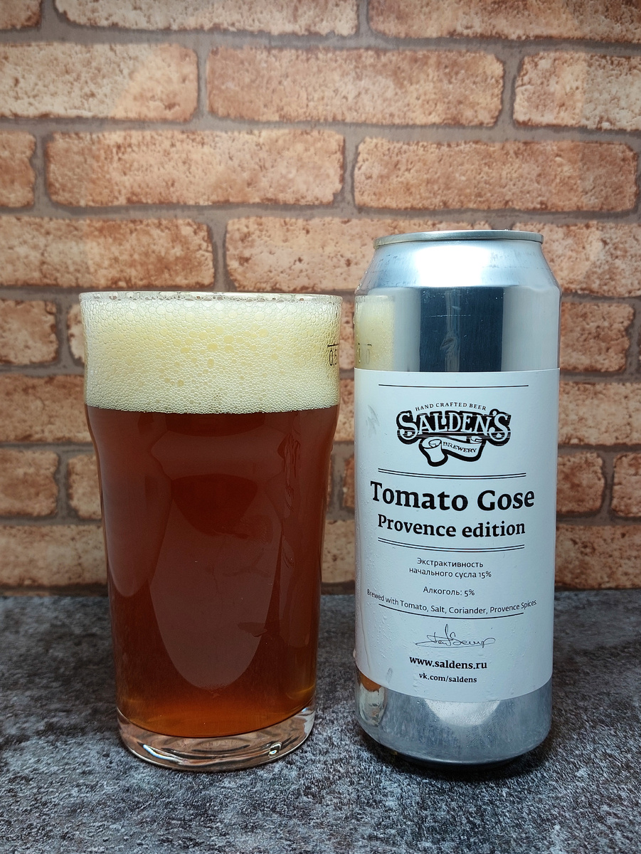 Салденс Томатный Гозе