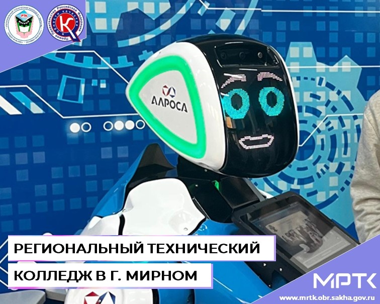 Дайджест новостей МРТК (10-14 июня).