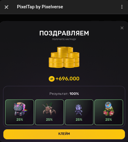 Актуальное combo 15.06