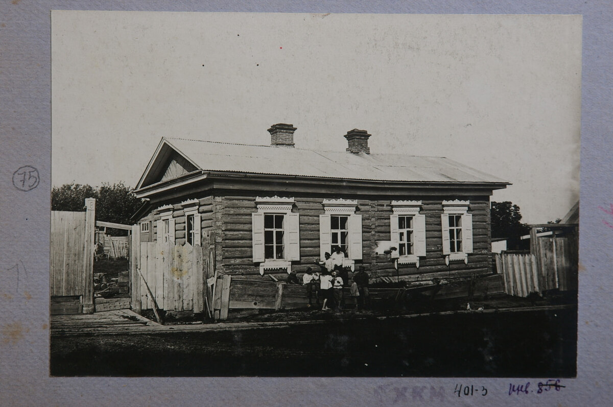    Хабаровск в 1923 году.
