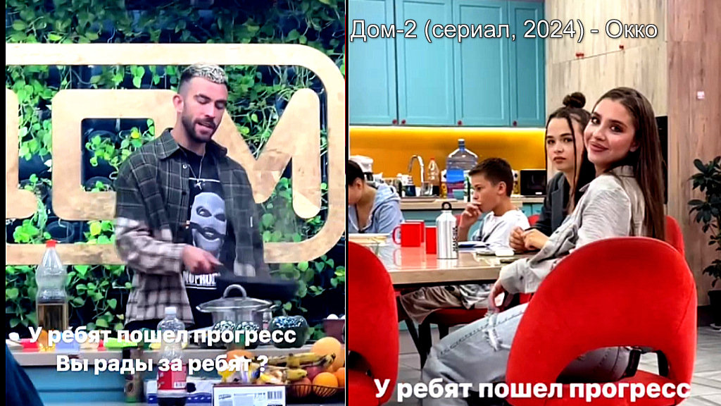 Фото: соцсети