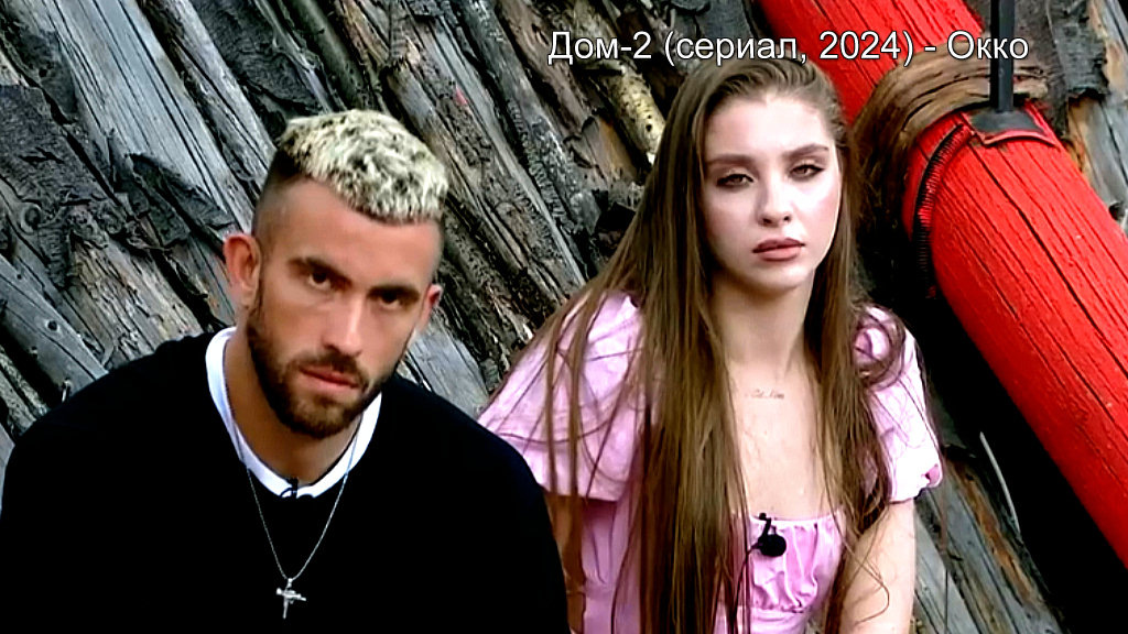 Фото: кадр эфира