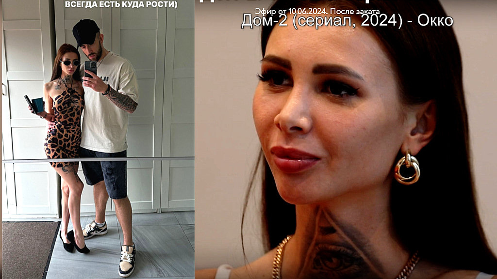 Фото: соцсети