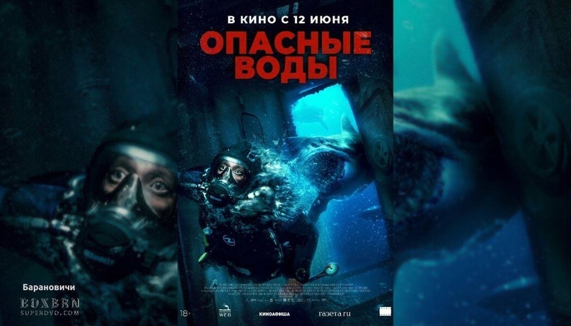 Постер к фильму