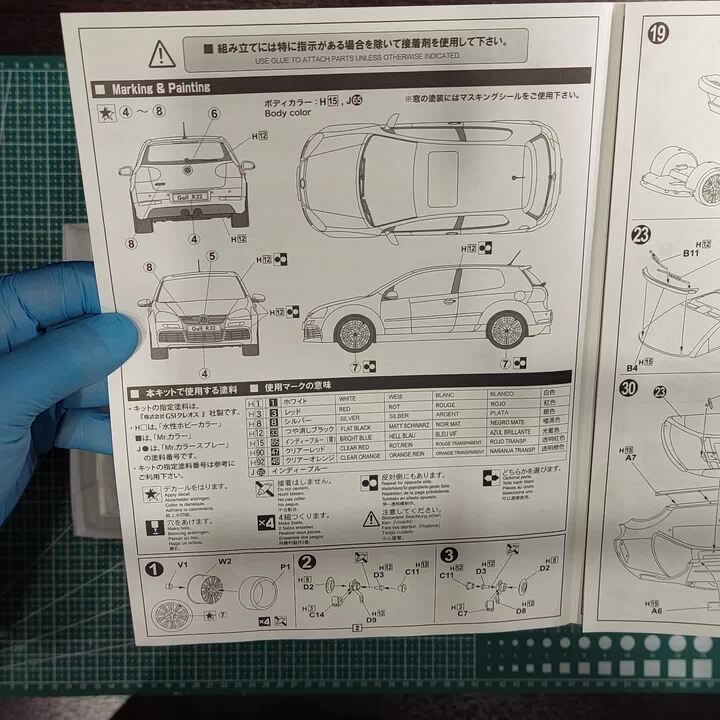 Сборная модель 1/24 Volkswagen Golf R32 Fujimi