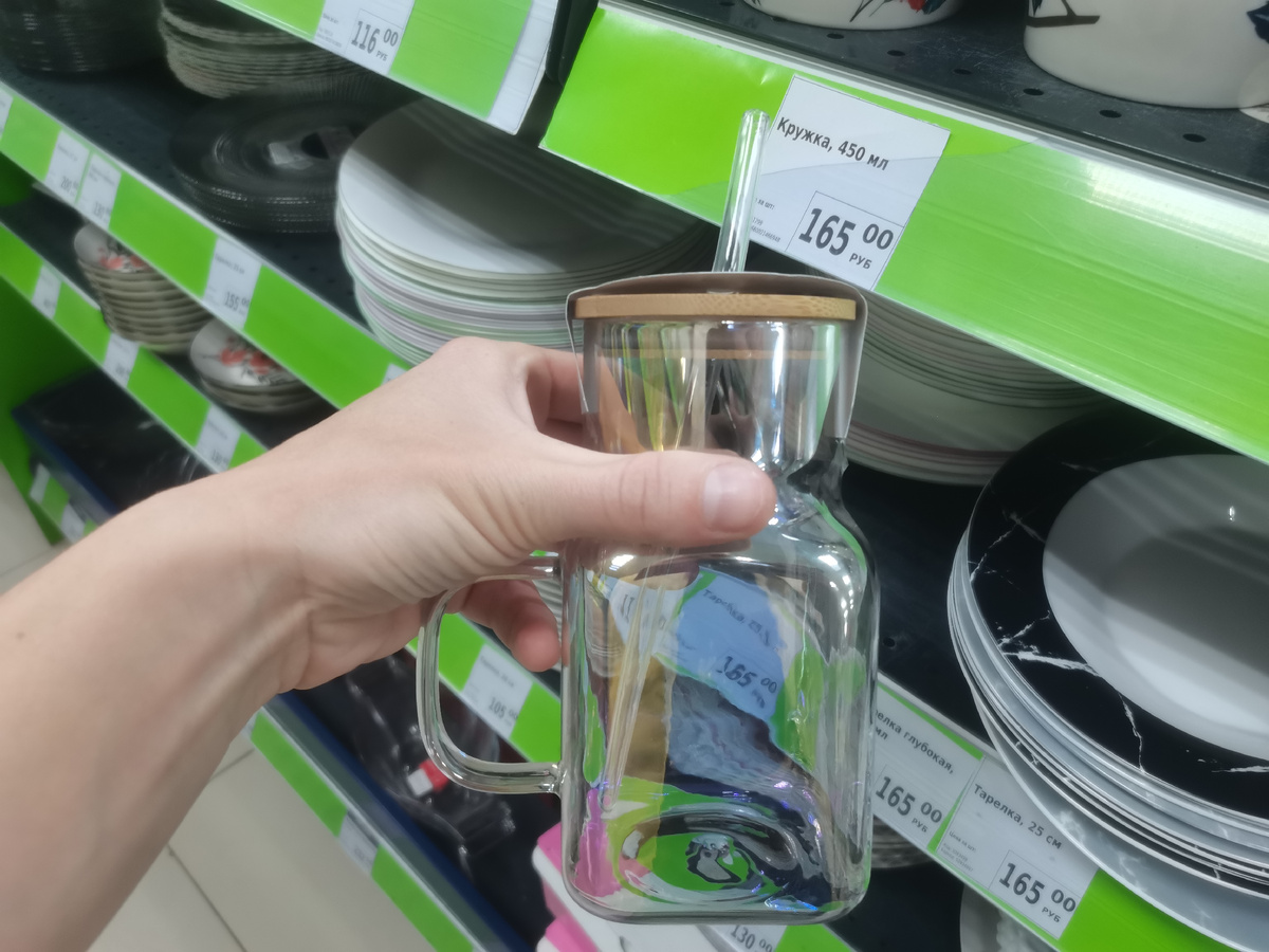 Объем 660 мл.