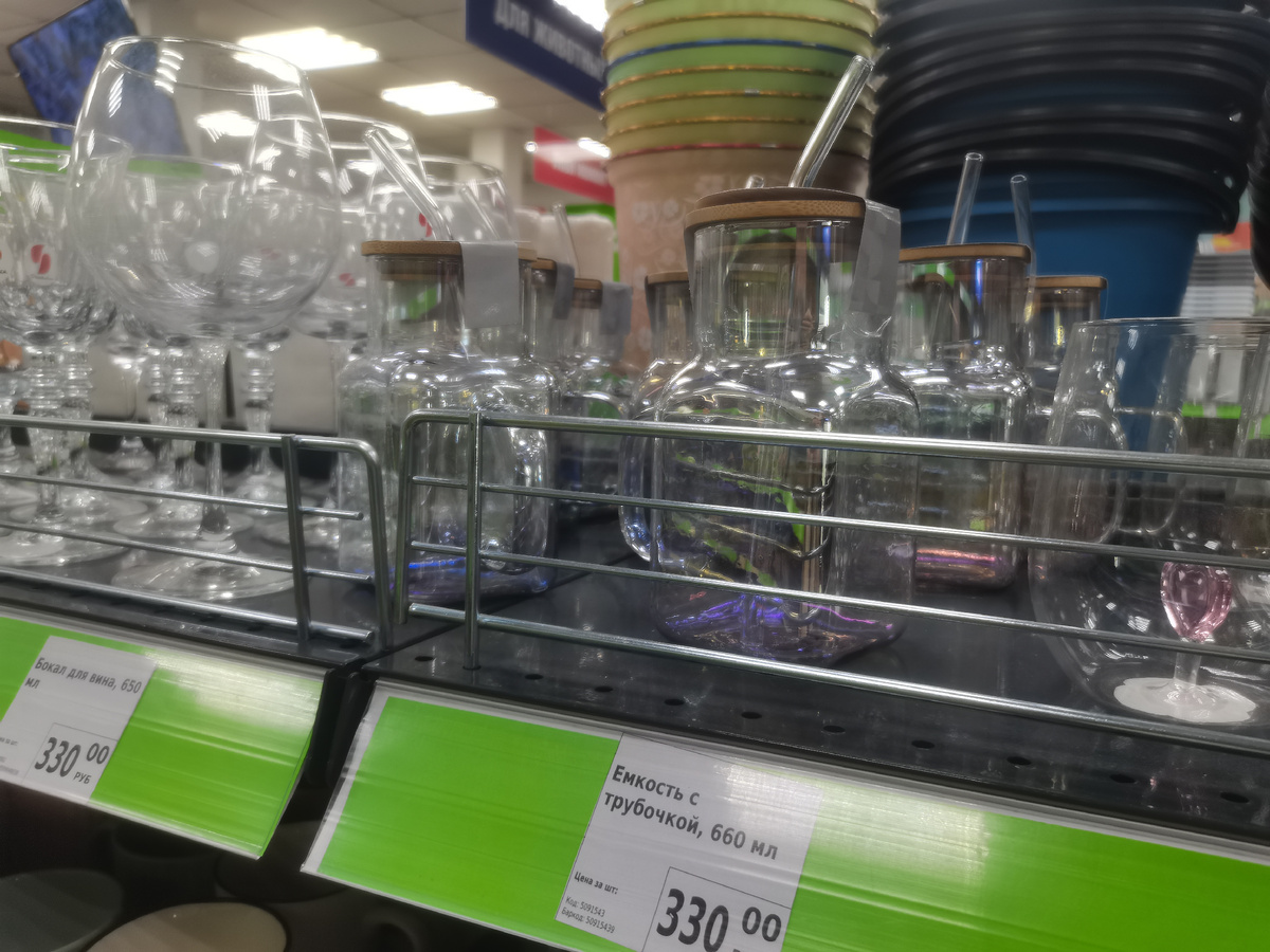 Цена: 330 рублей.