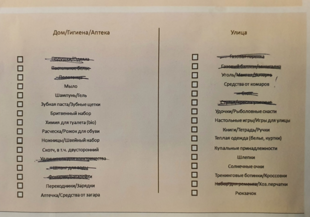 Фото из архива Фиолетового сна