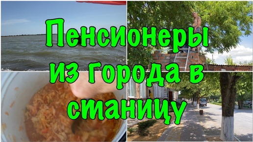 267ч🏡Летний душ/Заготовки на зиму/И конечно море🌊