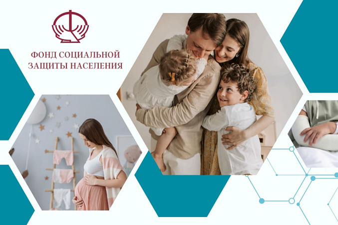 Фото: nssf.gov.by