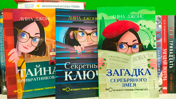 💜ФИКС ПРАЙС☕☀️ЛЕТО с ПОЛЬЗОЙ🍒КНИЖНЫЕ НОВИНКИ💚