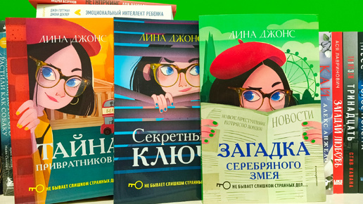 💜ФИКС ПРАЙС☕☀️ЛЕТО с ПОЛЬЗОЙ🍒КНИЖНЫЕ НОВИНКИ💚