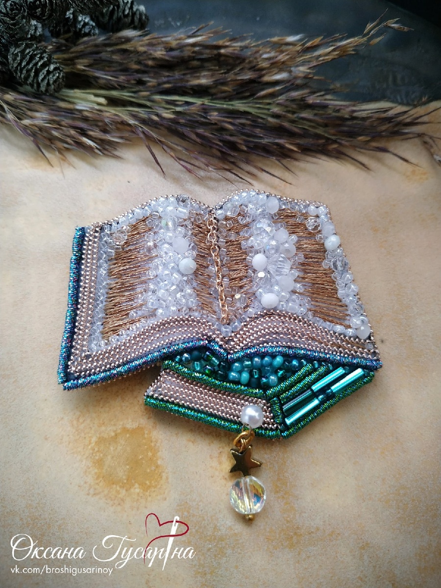 Брошь Книга, кому ее подарили, догадаетесь))?