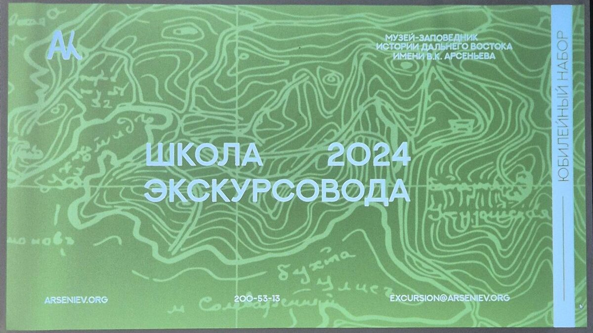 Экскурсовод моя новая профессия | АРЕНДА КАТЕРА ВЛАДИВОСТОК | Дзен