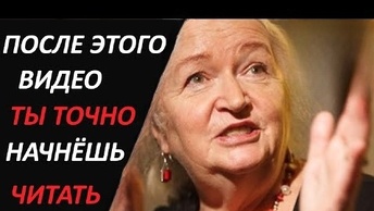 Как повысить умственные способности. Черниговская о том, как чтение влияет на повышение твоего интеллекта