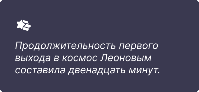 №2