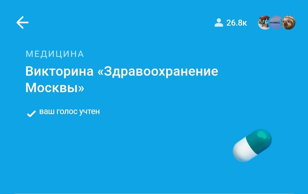 Фото с сайта «Активный Гражданин»
