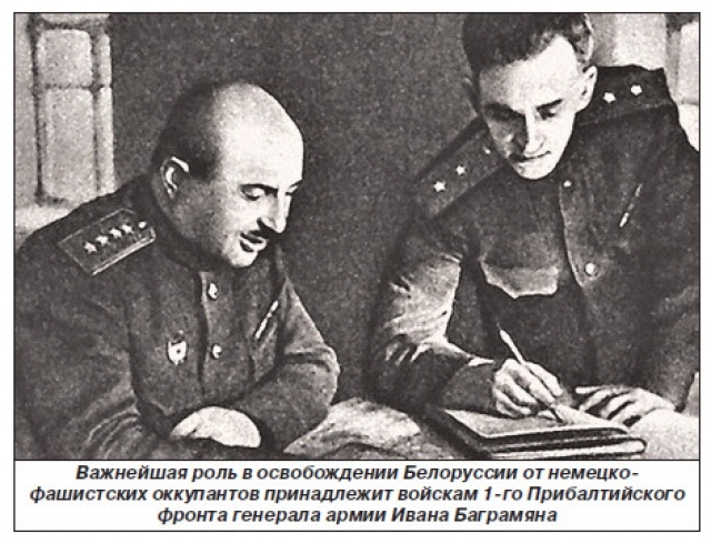 На встрече с председателем азербайджанского милли меджлиса Сахибой Гафаровой президент Беларуси Александр Лукашенко говорил о том, что в годы Великой Отечественной Войны за освобождение Белоруссии...-2