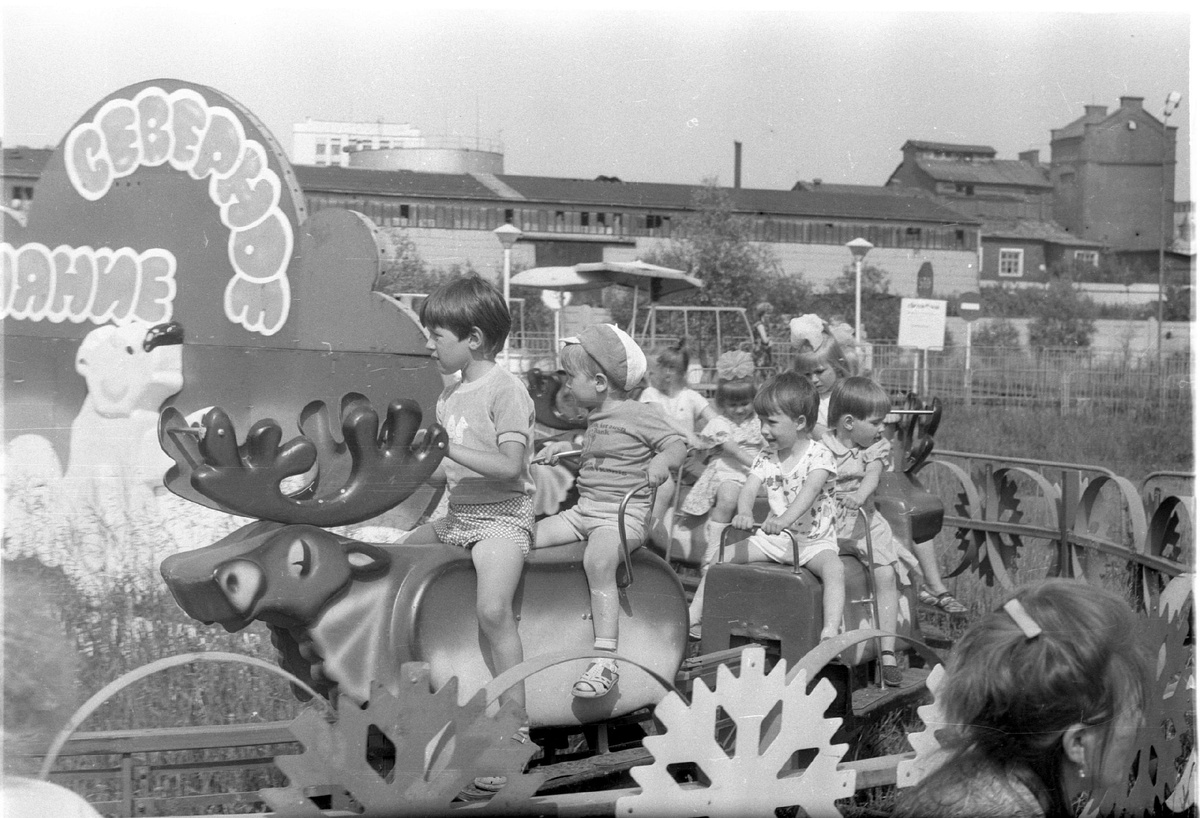 Зелёный остров - Retro photos