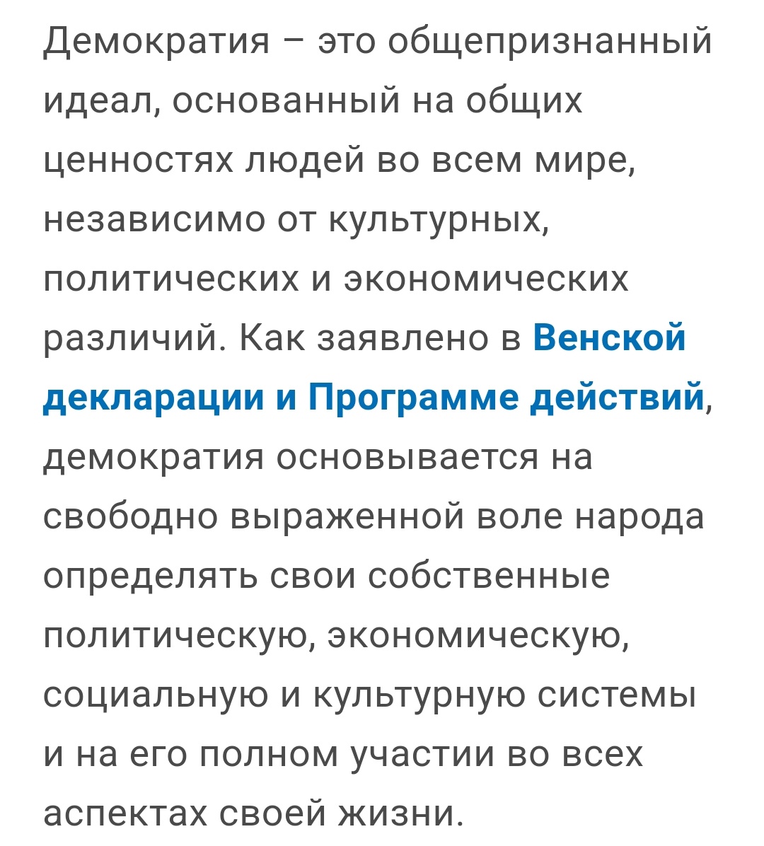 КАК РОДИЛАСЬ ДЕМОКРАТИЯ? | 🔱МНОГОГРАННЫЙ ИСТОРИЗМ🔱 | Дзен