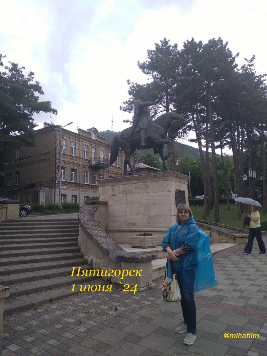 У памятника Еромолову на ул.Лермонтова в Пятигорске